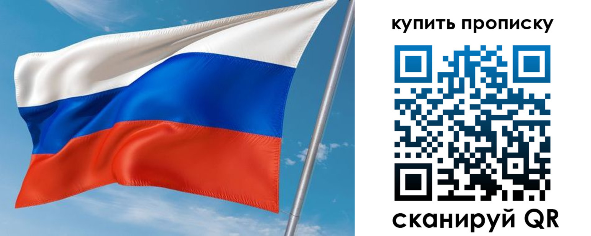прописка поиск в Тихвине