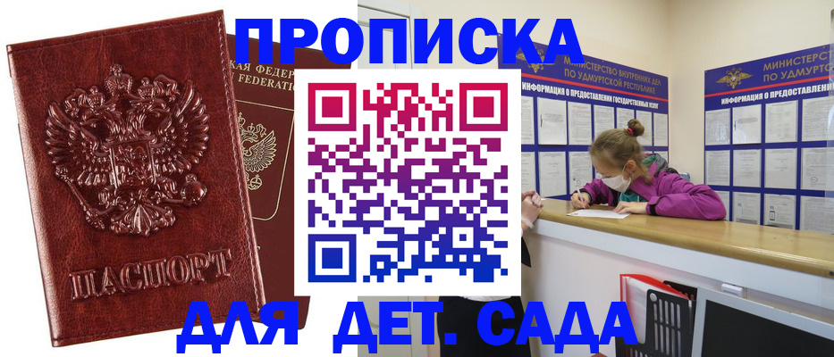 миграционный учет в Тихвине