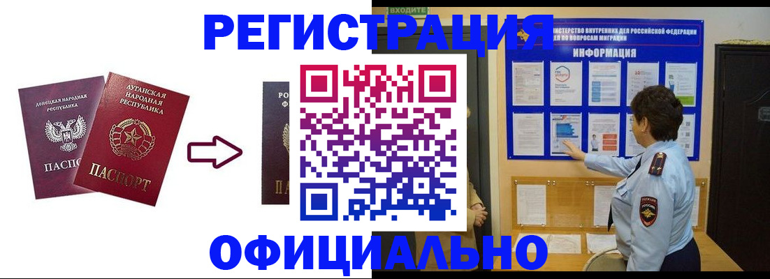 где прописаться в Тихвине