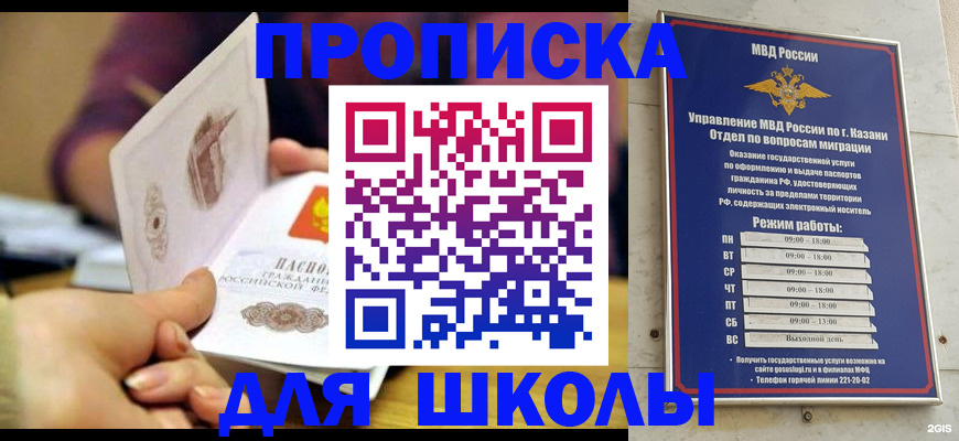 временная регистрация недорого в Тихвине